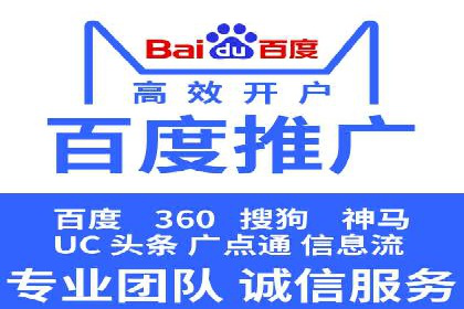 百度推广运营实战经验：提升广告点击率的方法