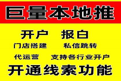 百度关键词推广费用与效果的关系